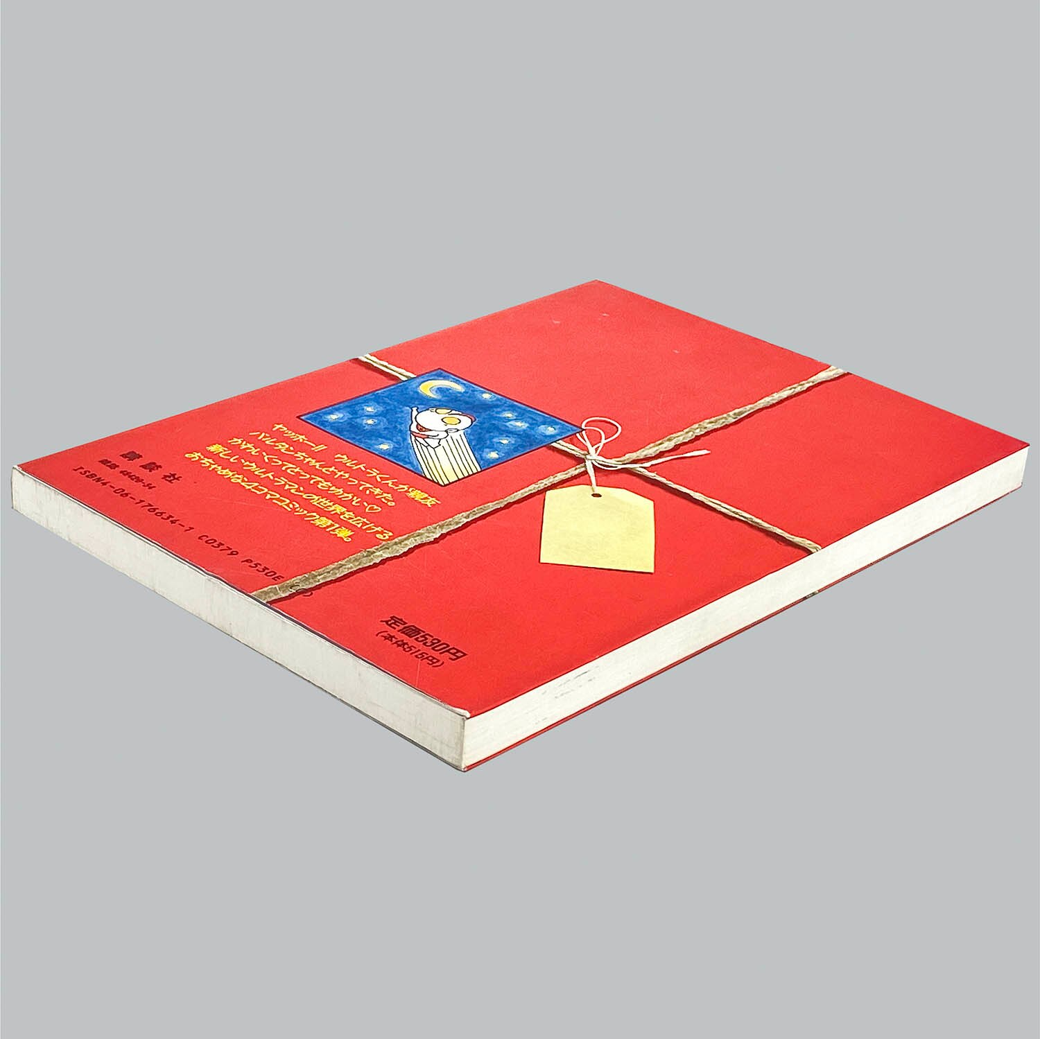 商品画像