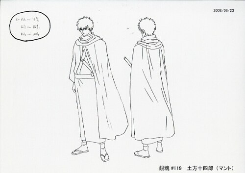 銀魂 設定