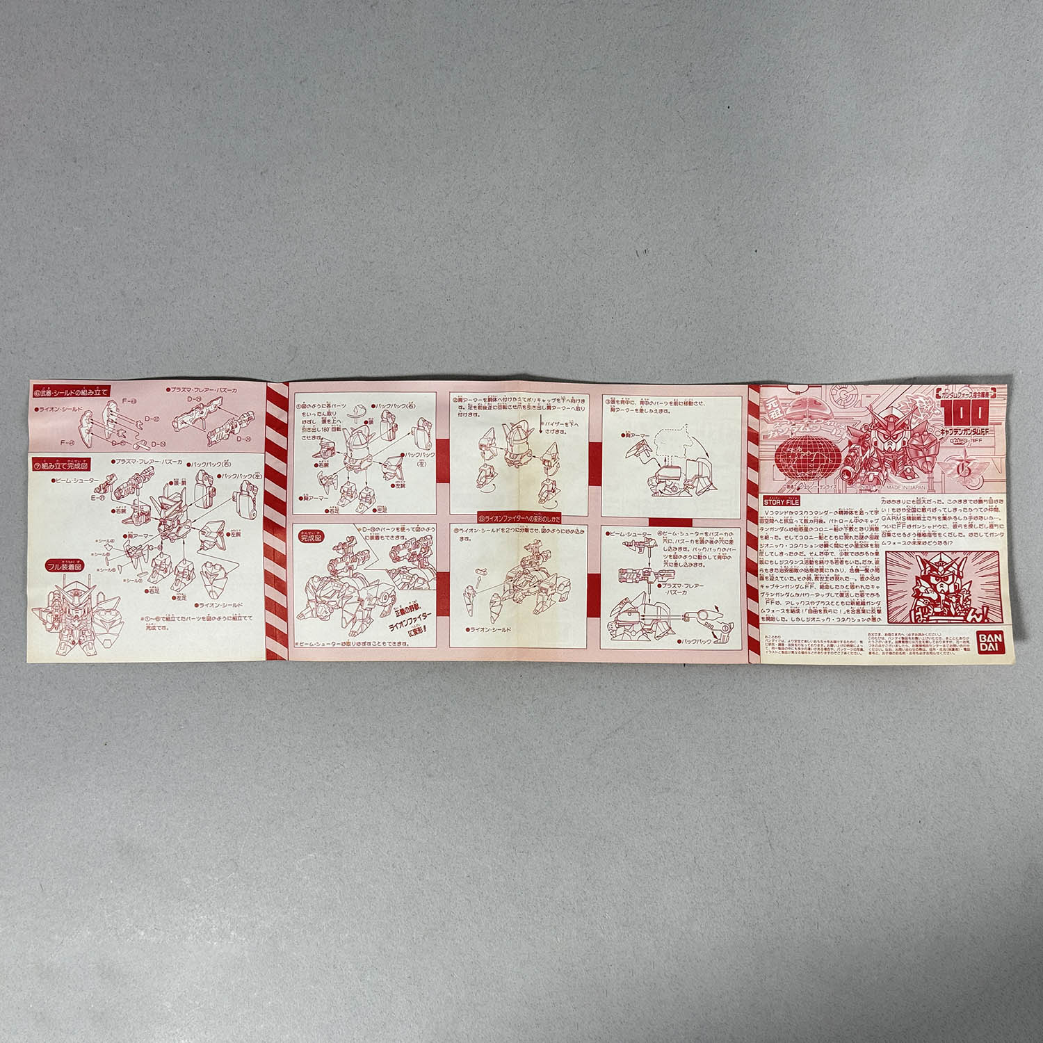 商品画像
