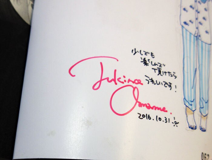 つきのおまめ 直筆イラストサイン本「保護者失格。一線を越えた夜」3巻