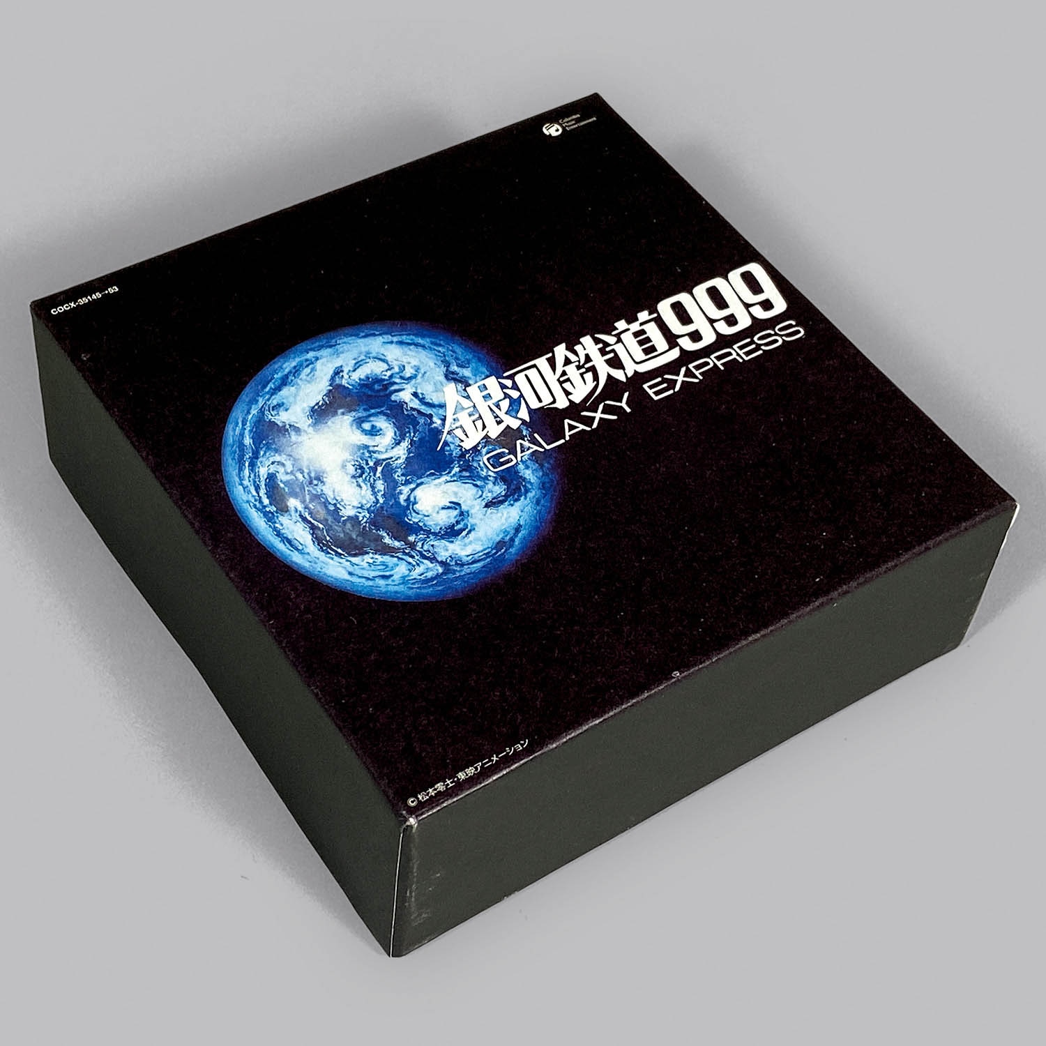 5603] 放送30周年記念 ETERNAL EDITION PREMIUM 銀河鉄道999 GALAXY CD-BOX