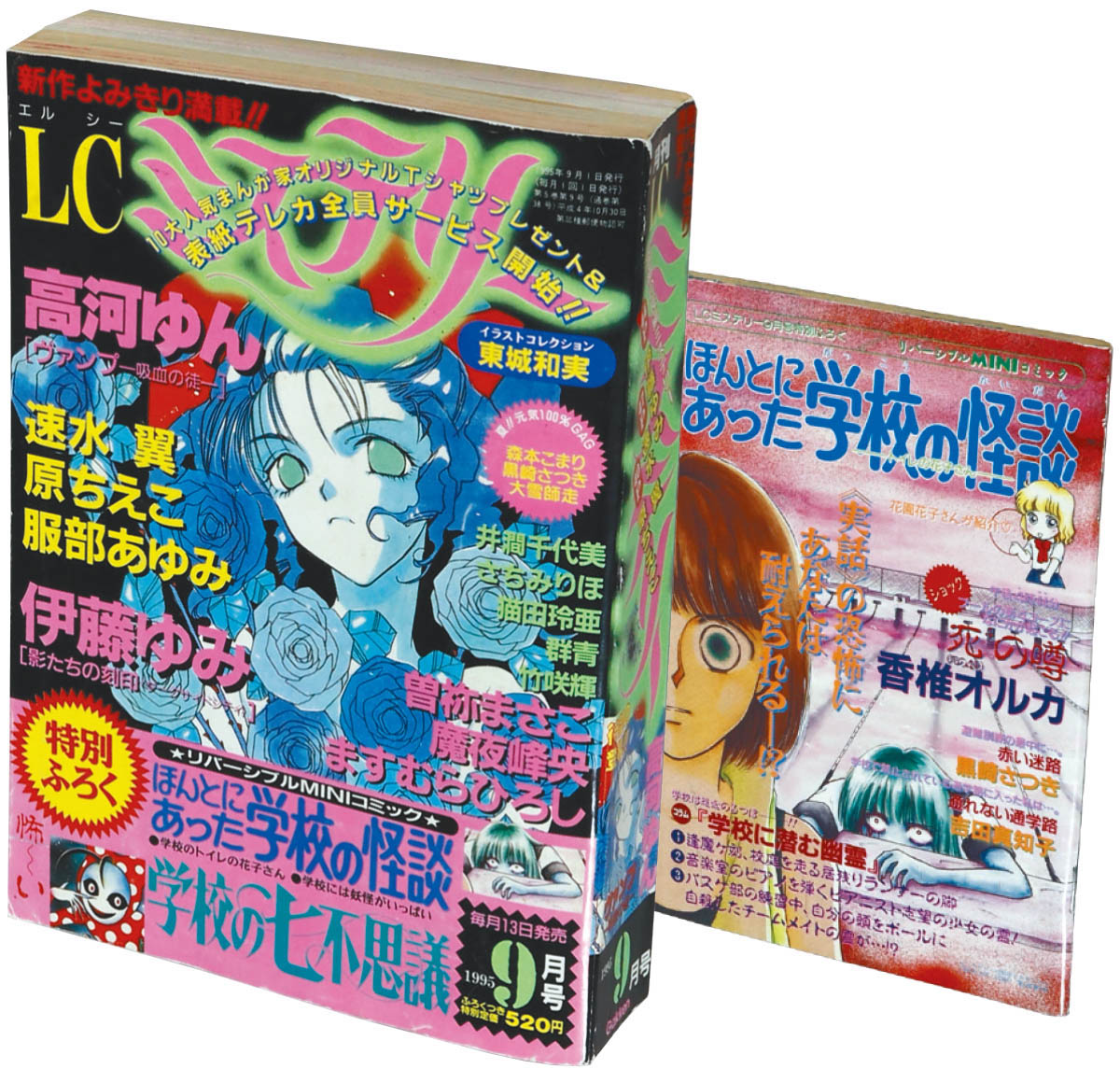 超希少未開封！ふしぎなメルモ TCLA-9003 LD-BOX 7枚組 超希少未開封！ふしぎなメルモ TCLA-9003 LD-BOX 7枚組