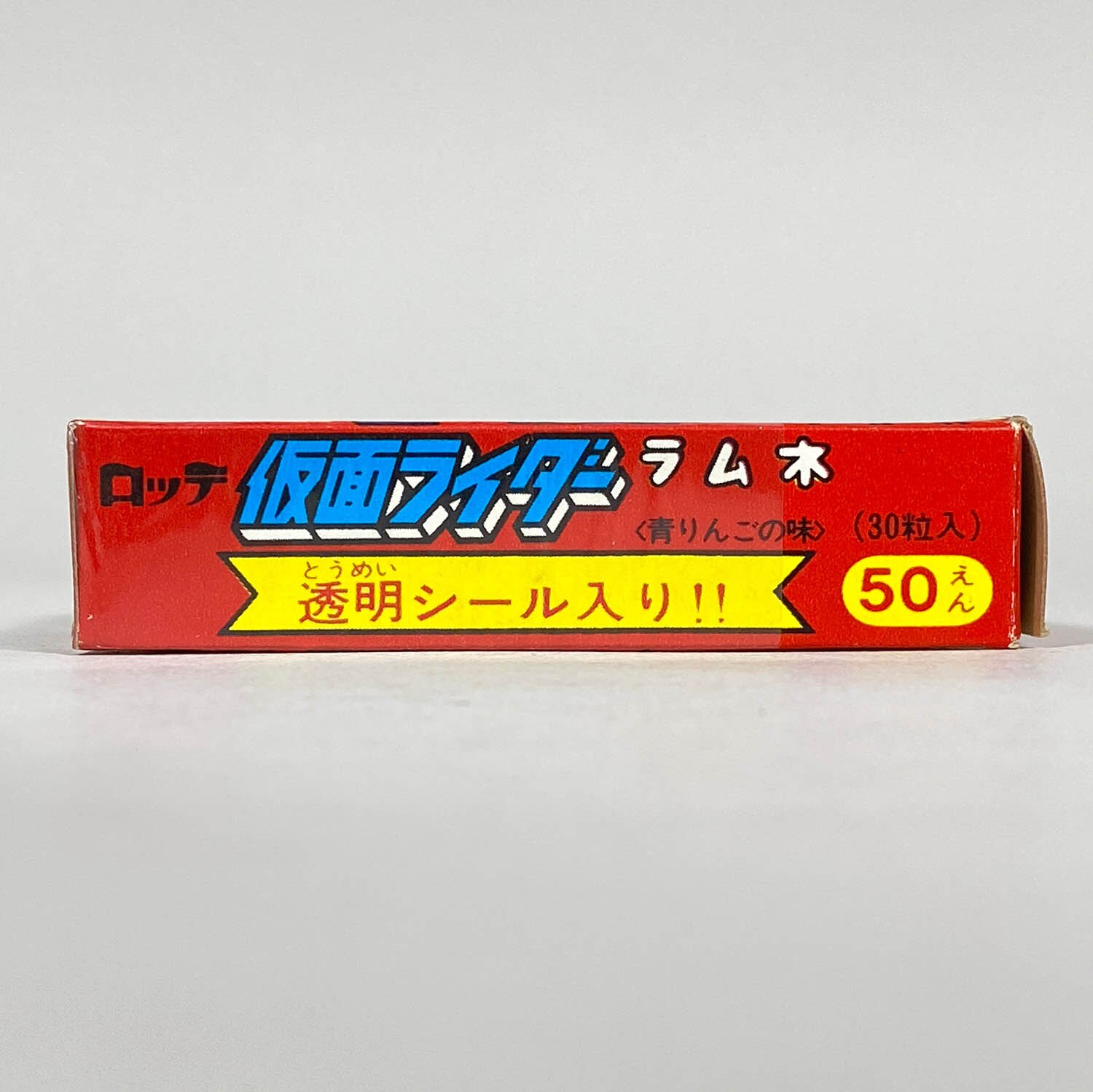 1721] 仮面ライダー ラムネ パンチポーズ 透明シール3枚付