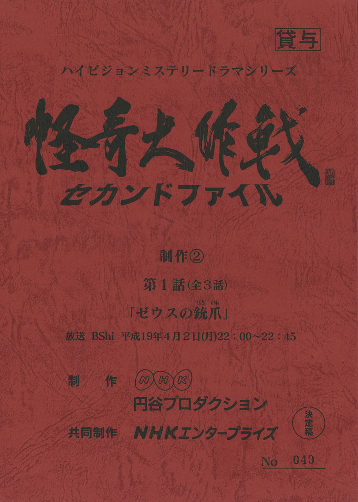 商品画像