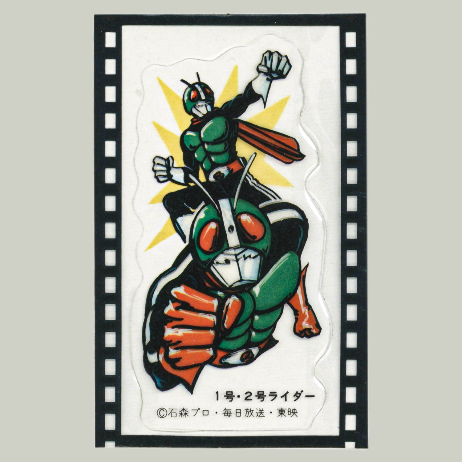 ラムネパンチ様 1721] 仮面ライダー ラムネ パンチポーズ 透明シール3枚付