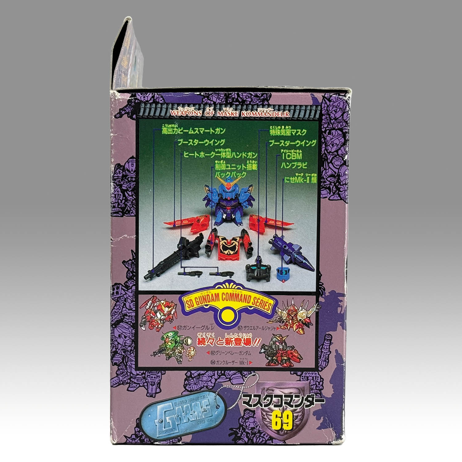 4314] 元祖SDガンダム マスクコマンダー