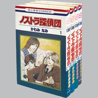 7502] キングコミックス/藤子不二雄「怪物くん 全10巻初版セット」