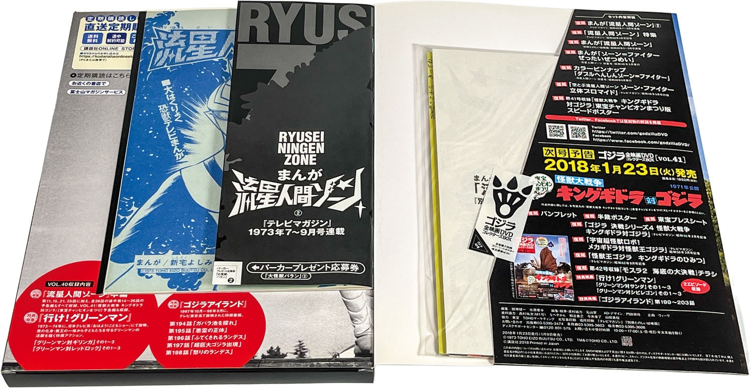 商品画像