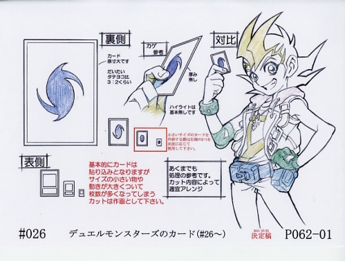 独特な 【送料無料】 遊戯王ZEXAL 設定 コレクション