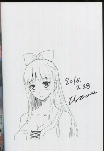 ひっさつくん 直筆 イラスト色紙 - eldror.co.il