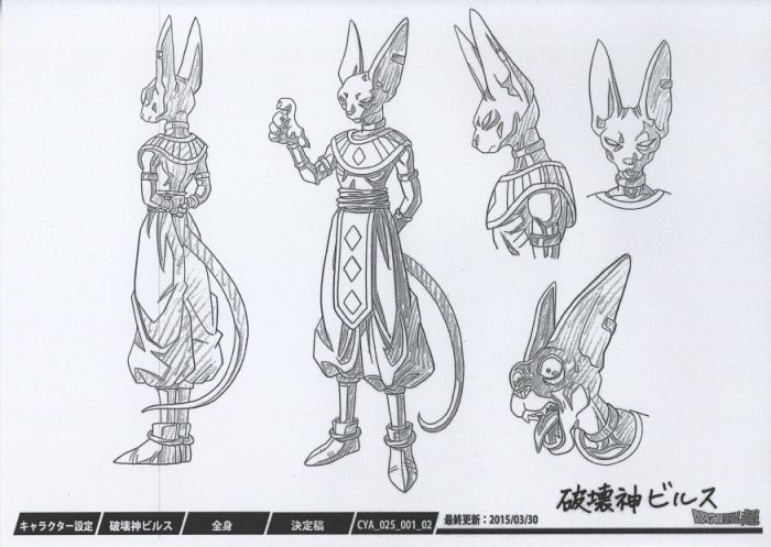 ドラゴンボール超 設定