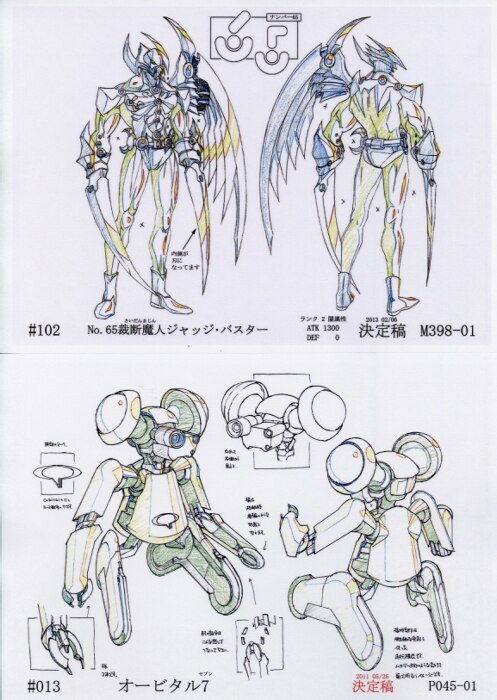 遊戯王ZEXAL 設定資料 遊戯王ZEXAL 設定資料