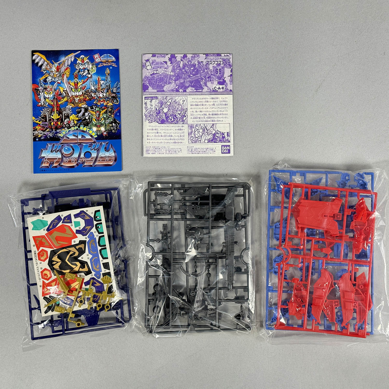 4314] 元祖SDガンダム マスクコマンダー