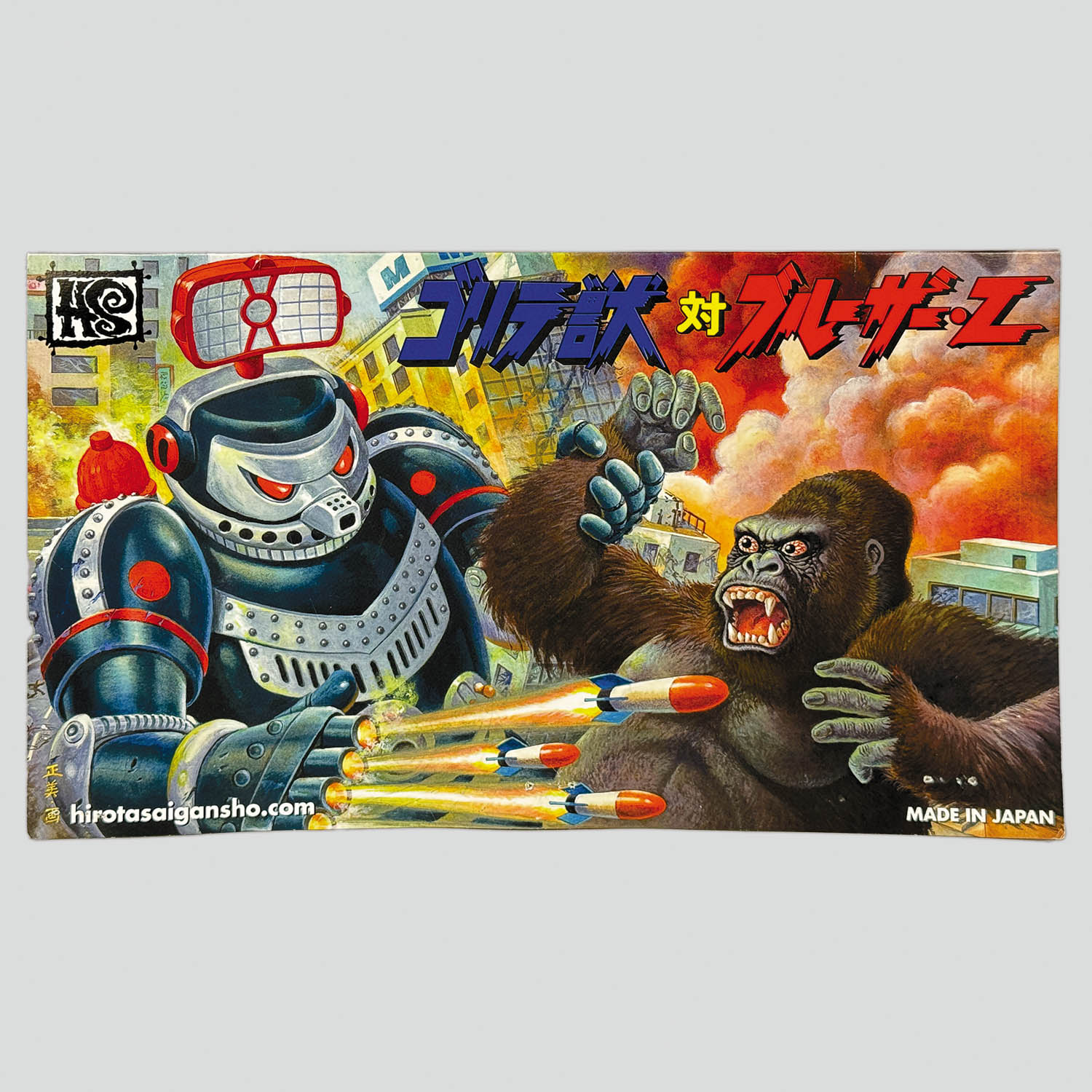 商品画像
