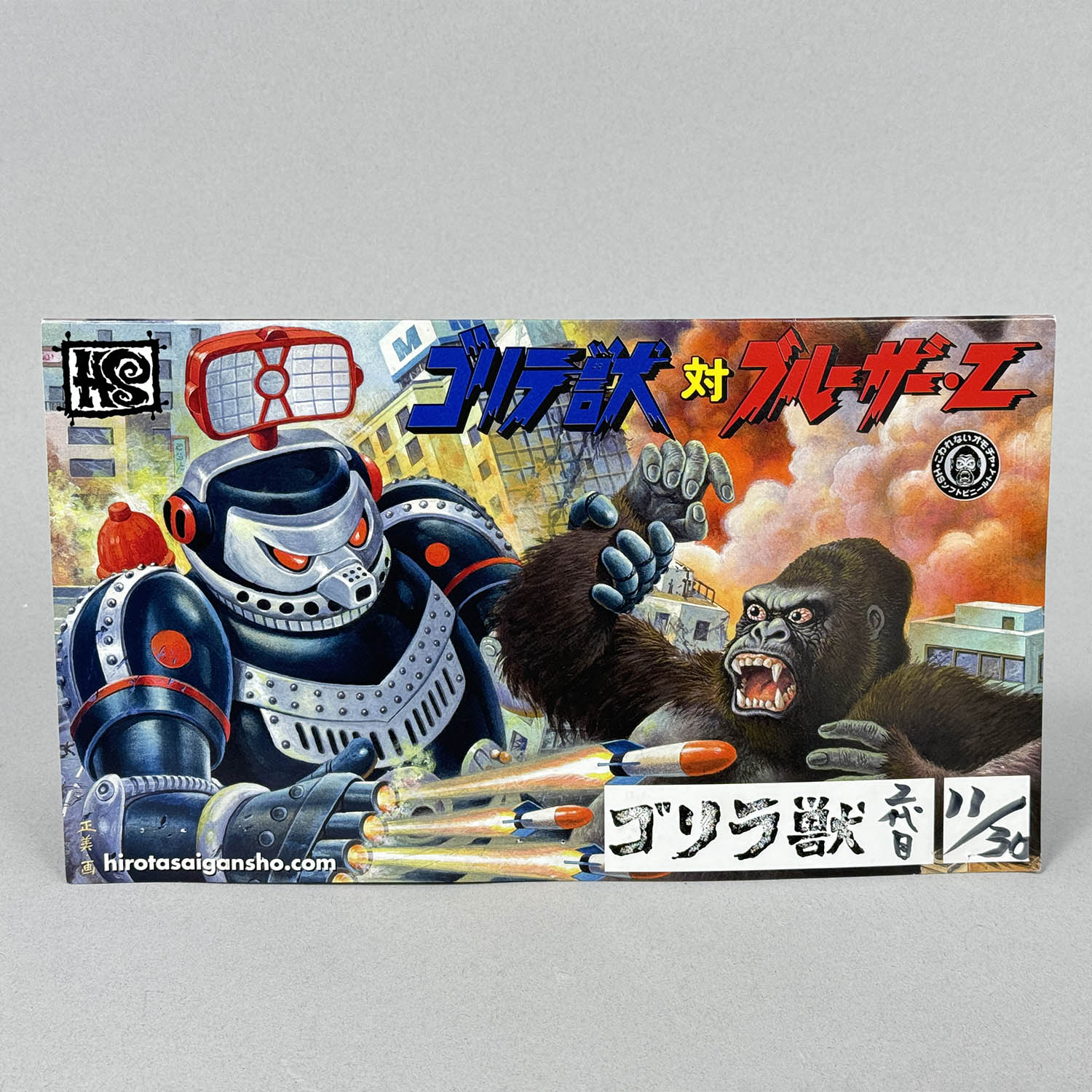 商品画像