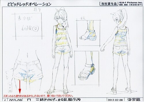 Amazon.co.jp: 『ビビッドレッド・オペレーション』 ファイナル