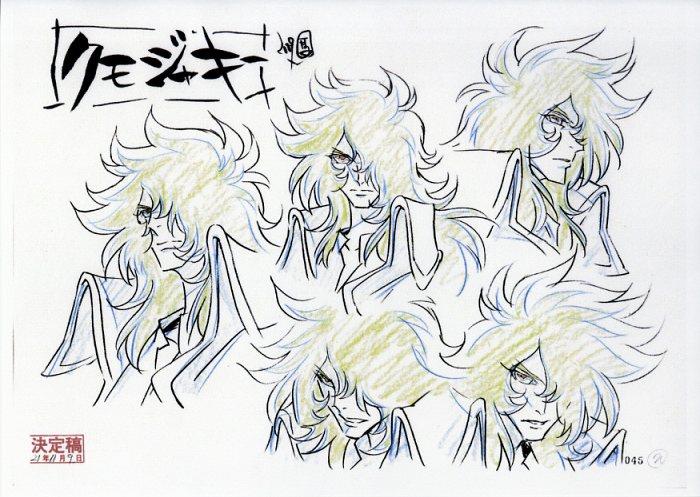 ハートキャッチプリキュア! 設定