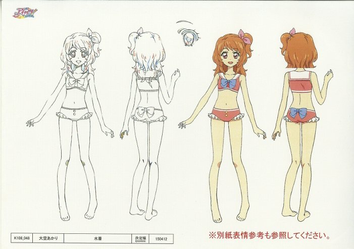アイカツ アイドルカツドウ 設定