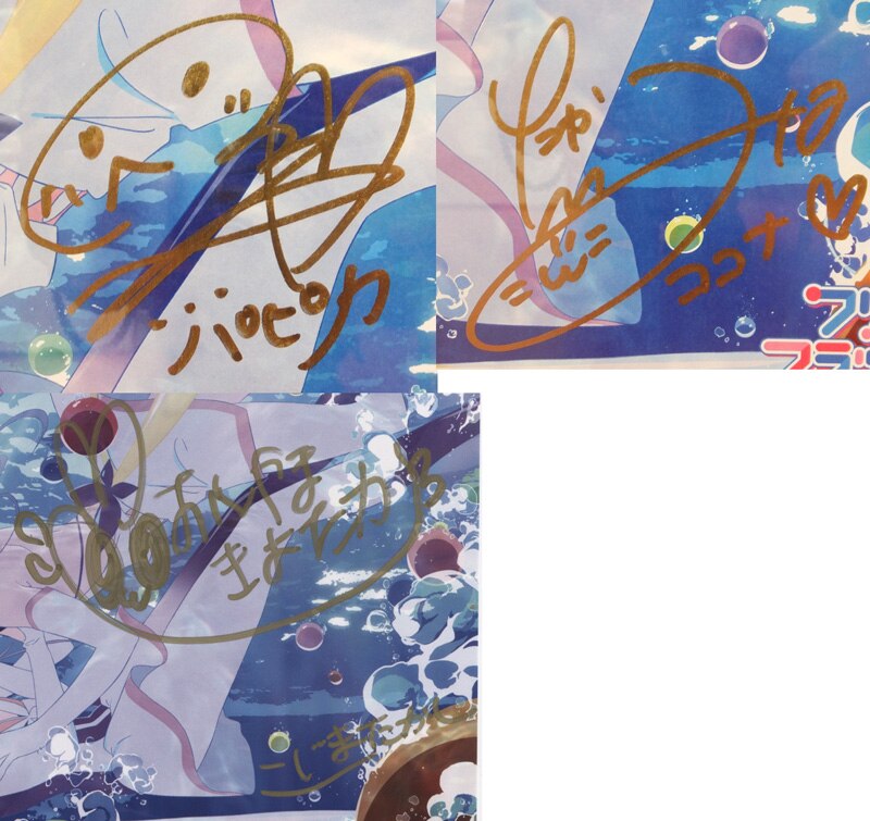 M・A・O/高橋未奈美直筆サイン入りカラー複製イラスト+直筆 M・A・O/高橋未奈美直筆サイン入りカラー複製イラスト+直筆