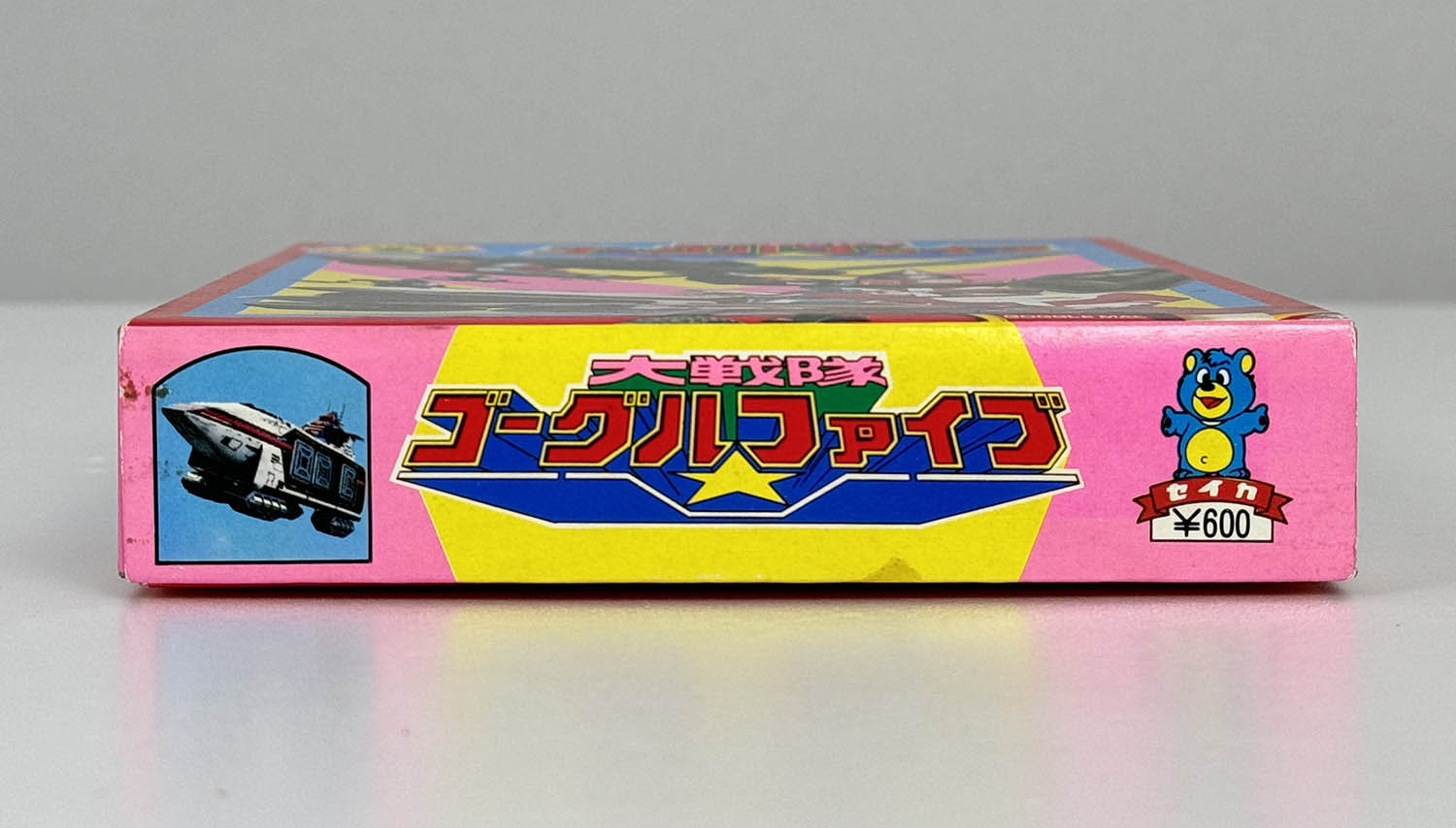 商品画像