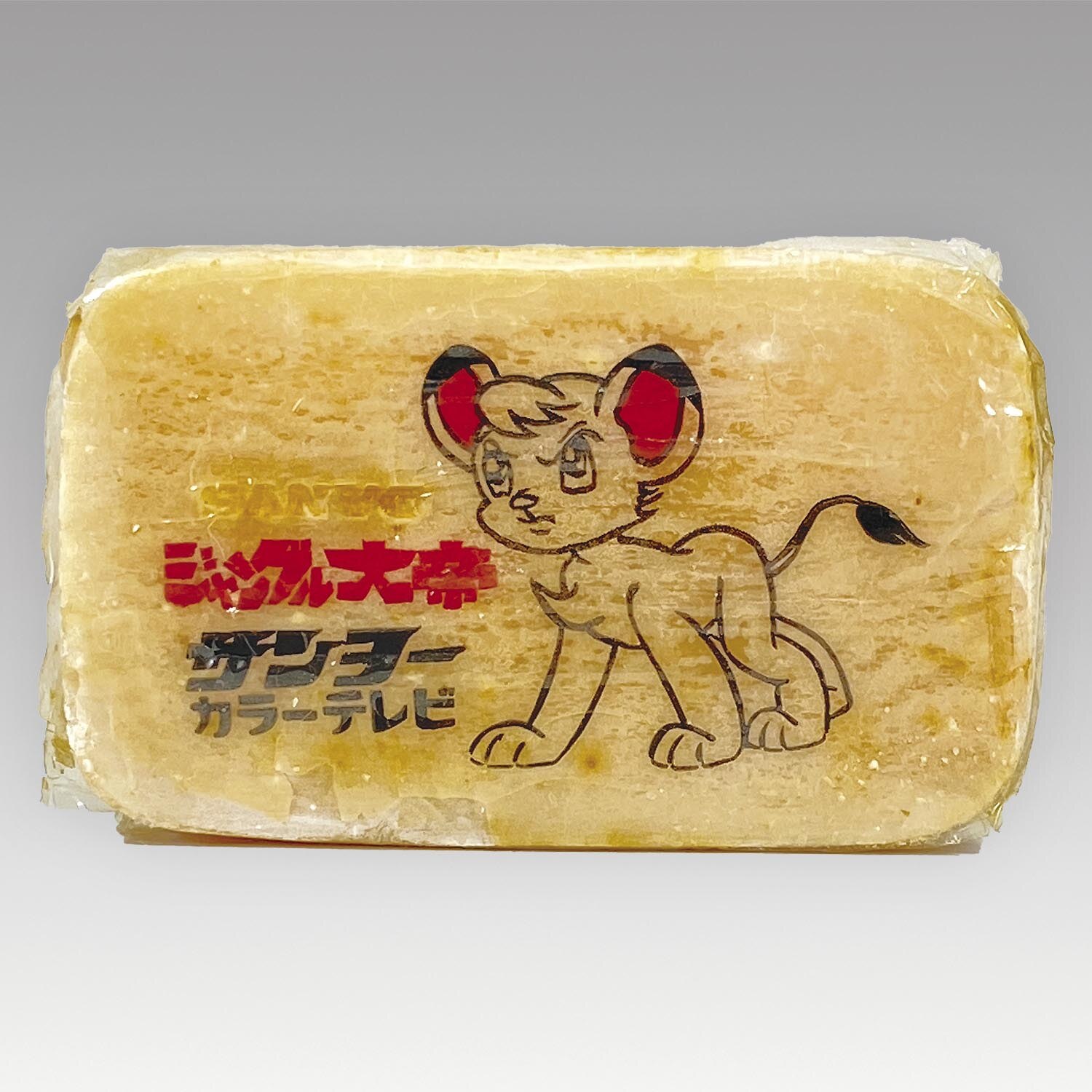 ジャングル大帝レオ　サンヨー　三洋 🎵サンヨーのレオちゃんソノシート：『ジャングル大帝』のスポンサー