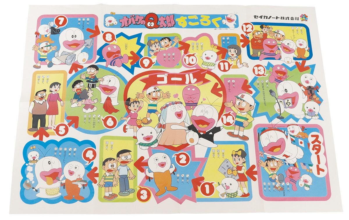 Amazon.co.jp: 当時物 60's オバケのQ太郎 セイカノート 自由帳