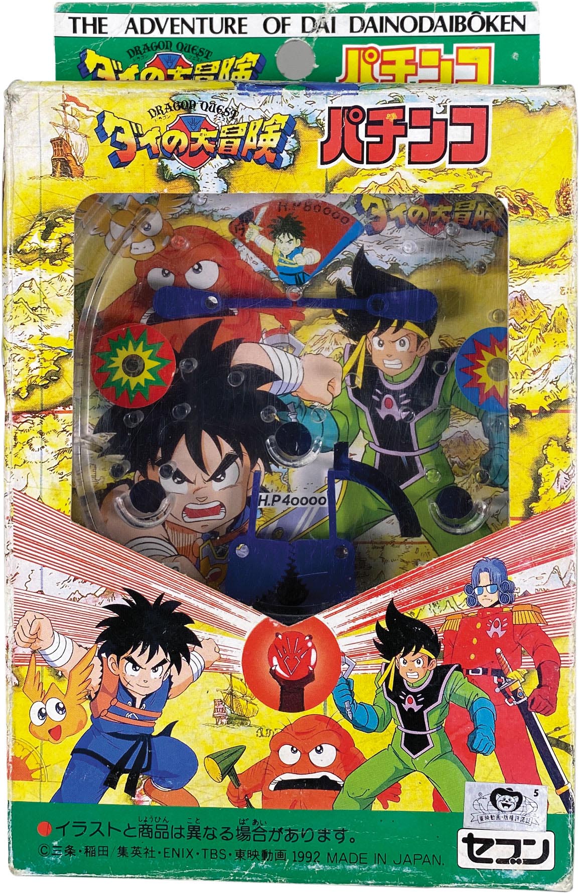 The Adventure Of Dai Pachinko The Adventure Of Dai Pachinko