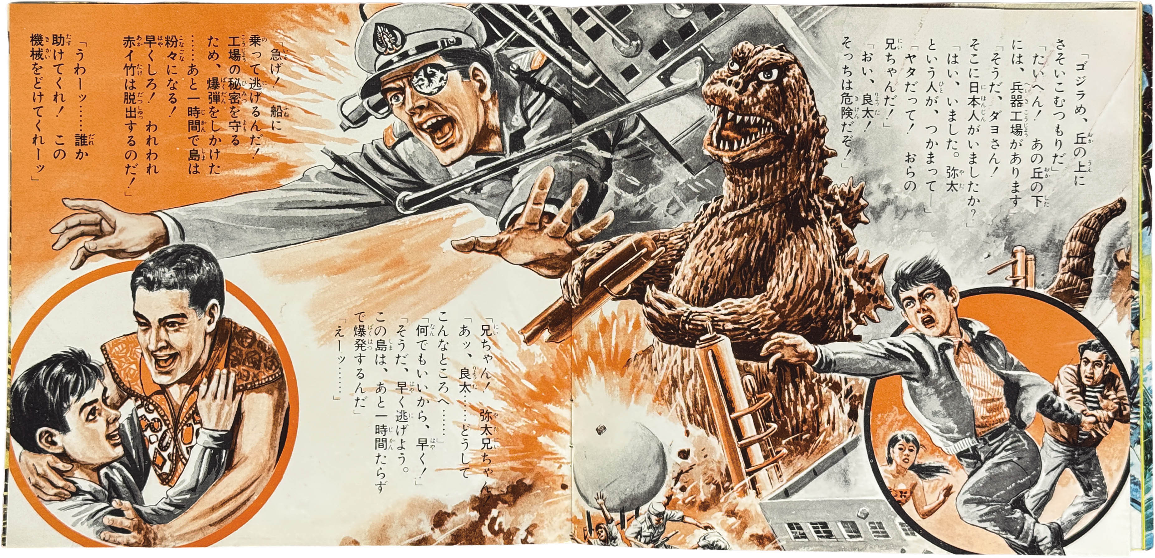 商品画像