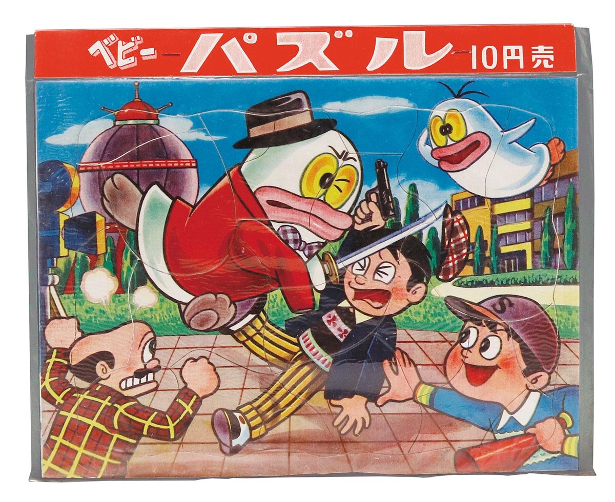 Little Ghost Q Taro Obake No Q Taro Baby Puzzle 10 Yen Version