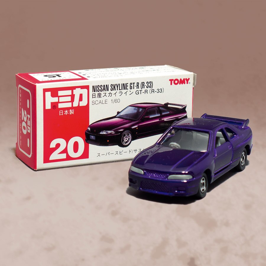 トミカ [20-7-1] 日産 スカイラインGT-R（R-33）