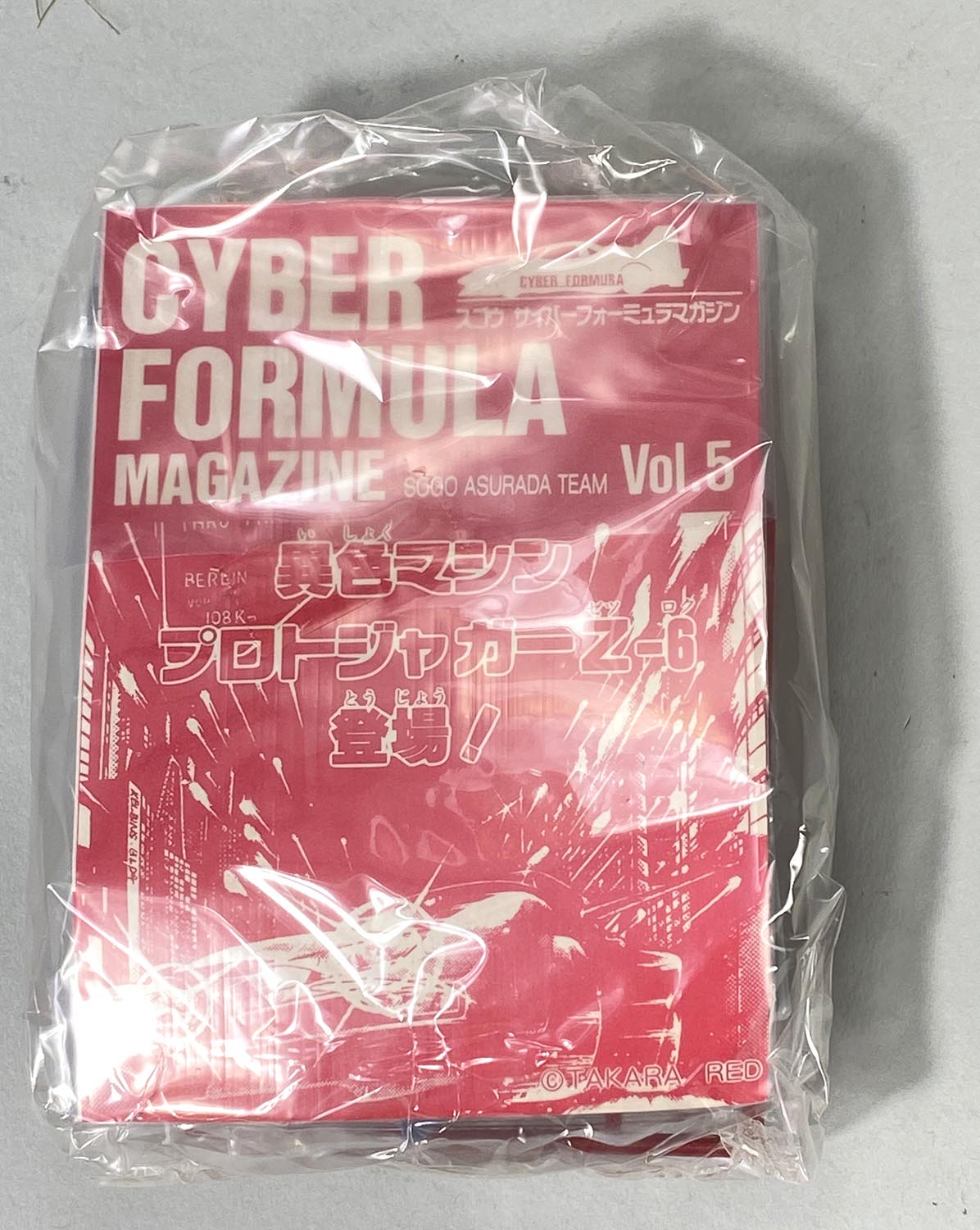 商品画像