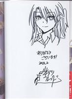 PG-2565]はねバド! 1巻 直筆イラストサイン本 濱田浩輔