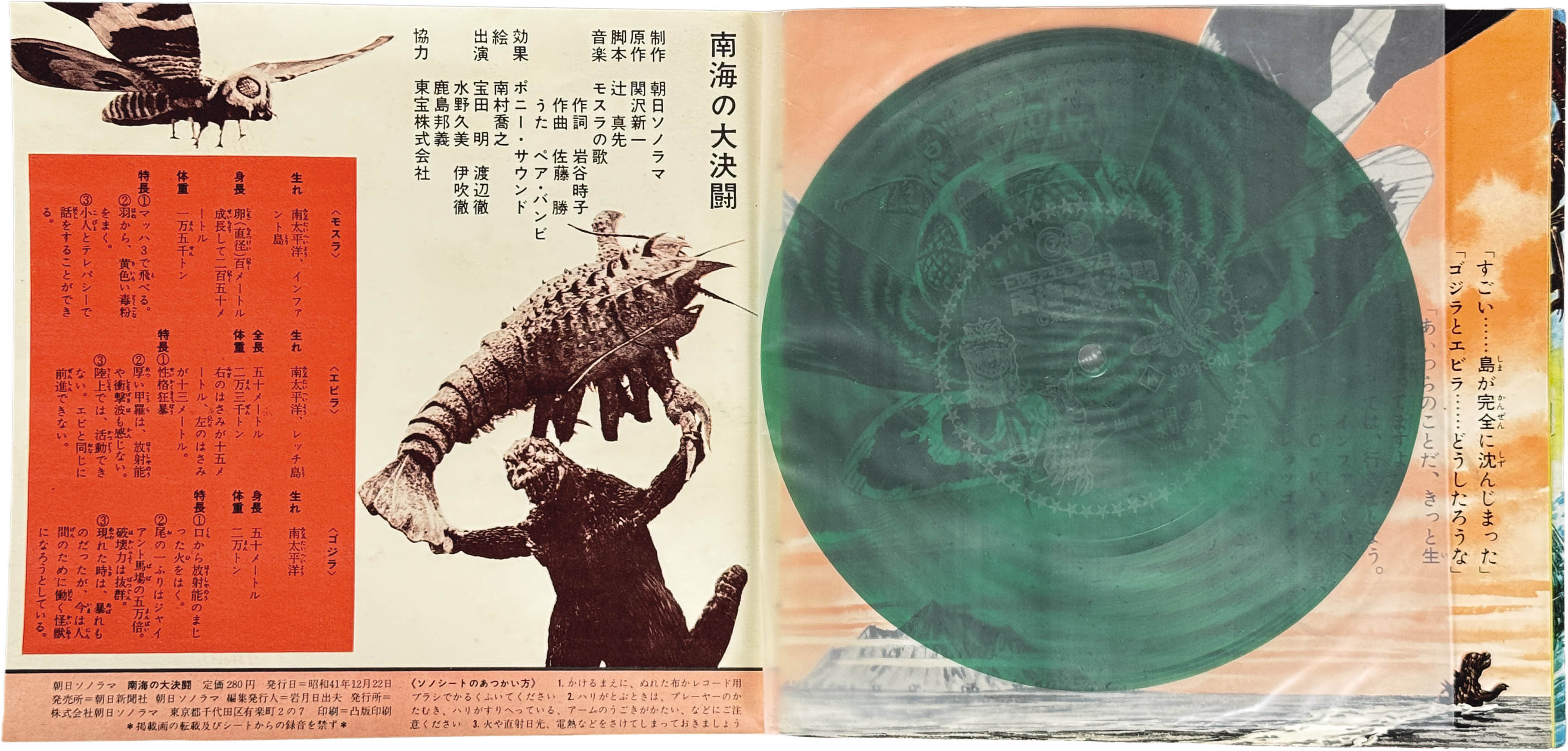 商品画像