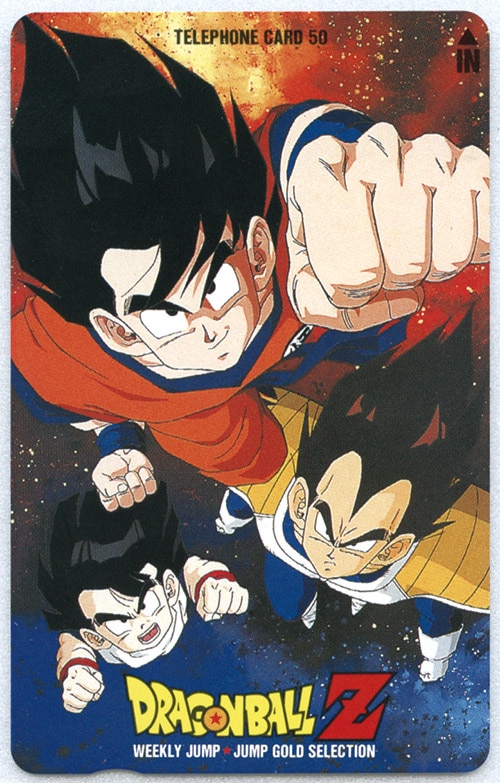 PSA10 ドラゴンボール 孫悟空 ベジータ ジャンプオールスターカード PSA10 ドラゴンボール 孫悟空 ベジータ ジャンプオールスター