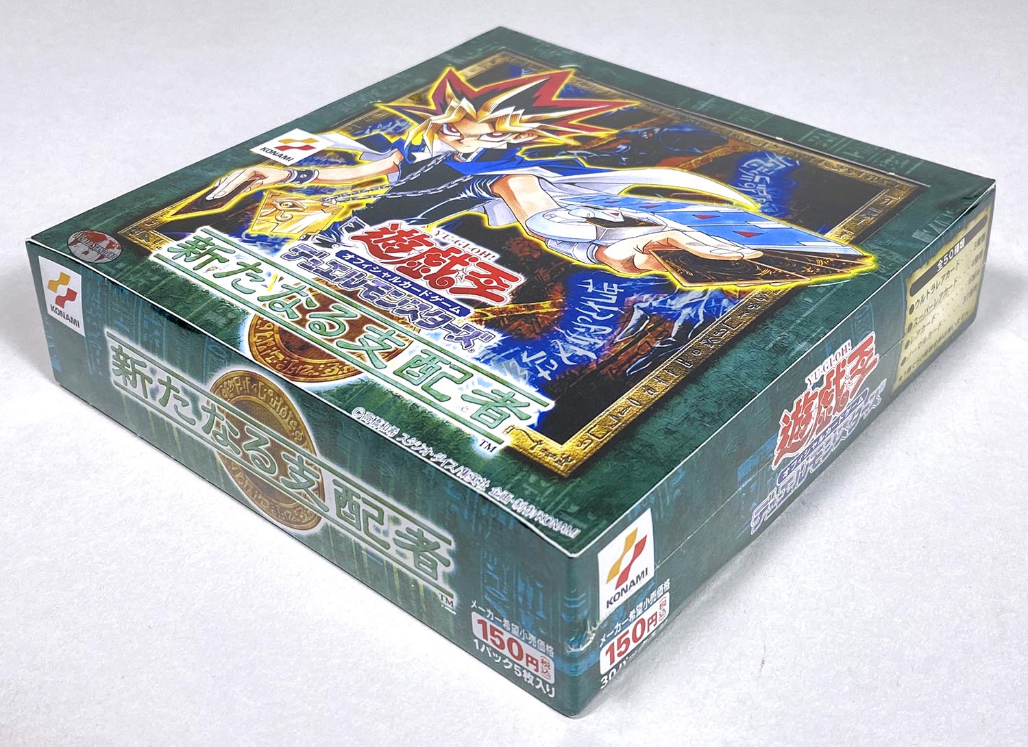 5011］ 遊戯王 新たなる支配者 未開封BOX