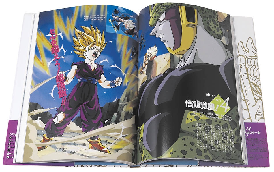 全国送料無料の通販 ドラゴンボール大全集全10巻 美品・抽選ポスター付・販売告知 コレクション