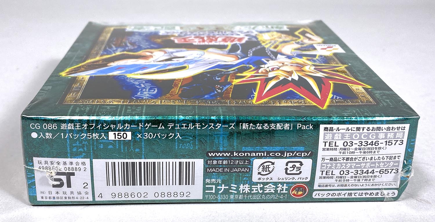 5011］ 遊戯王 新たなる支配者 未開封BOX