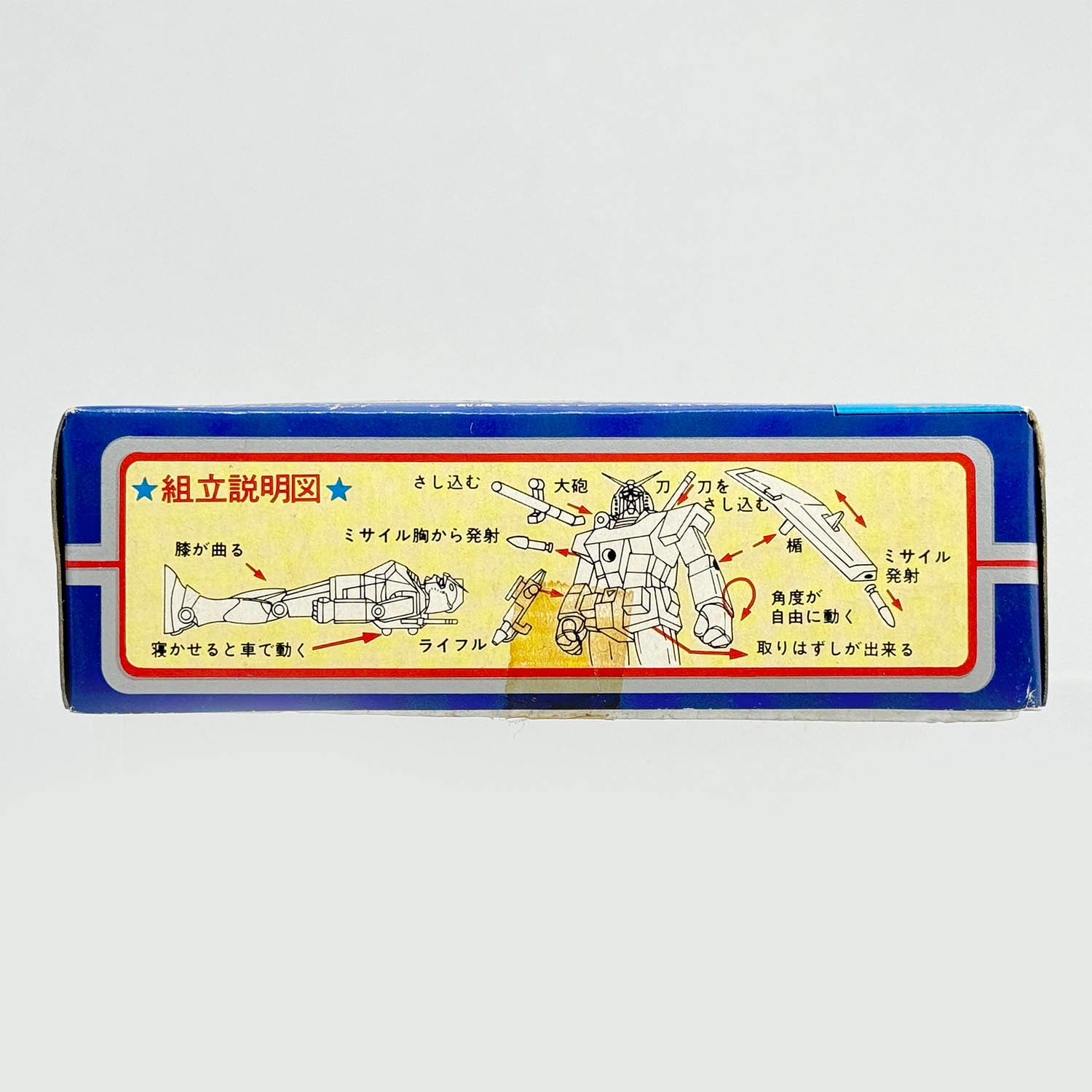 商品画像