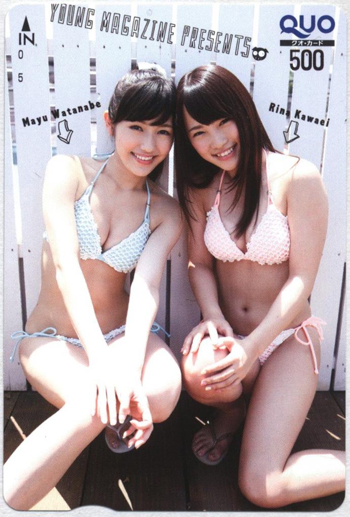 ヤングマガジン AKB48(渡辺麻友/川栄李奈) QUOカード