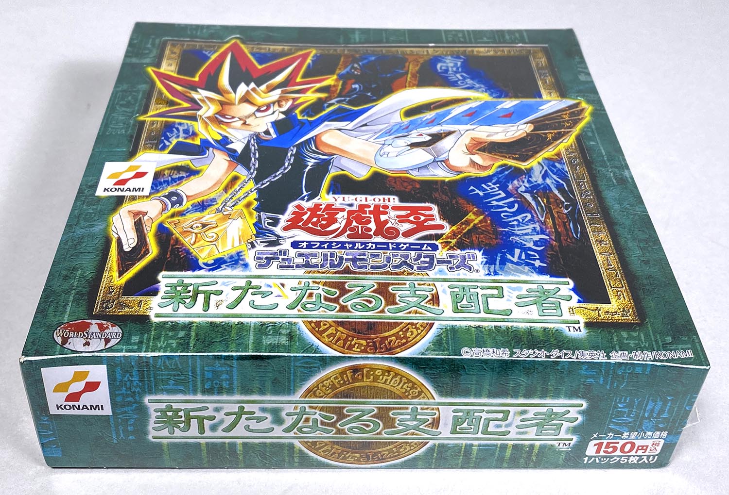 5011］ 遊戯王 新たなる支配者 未開封BOX