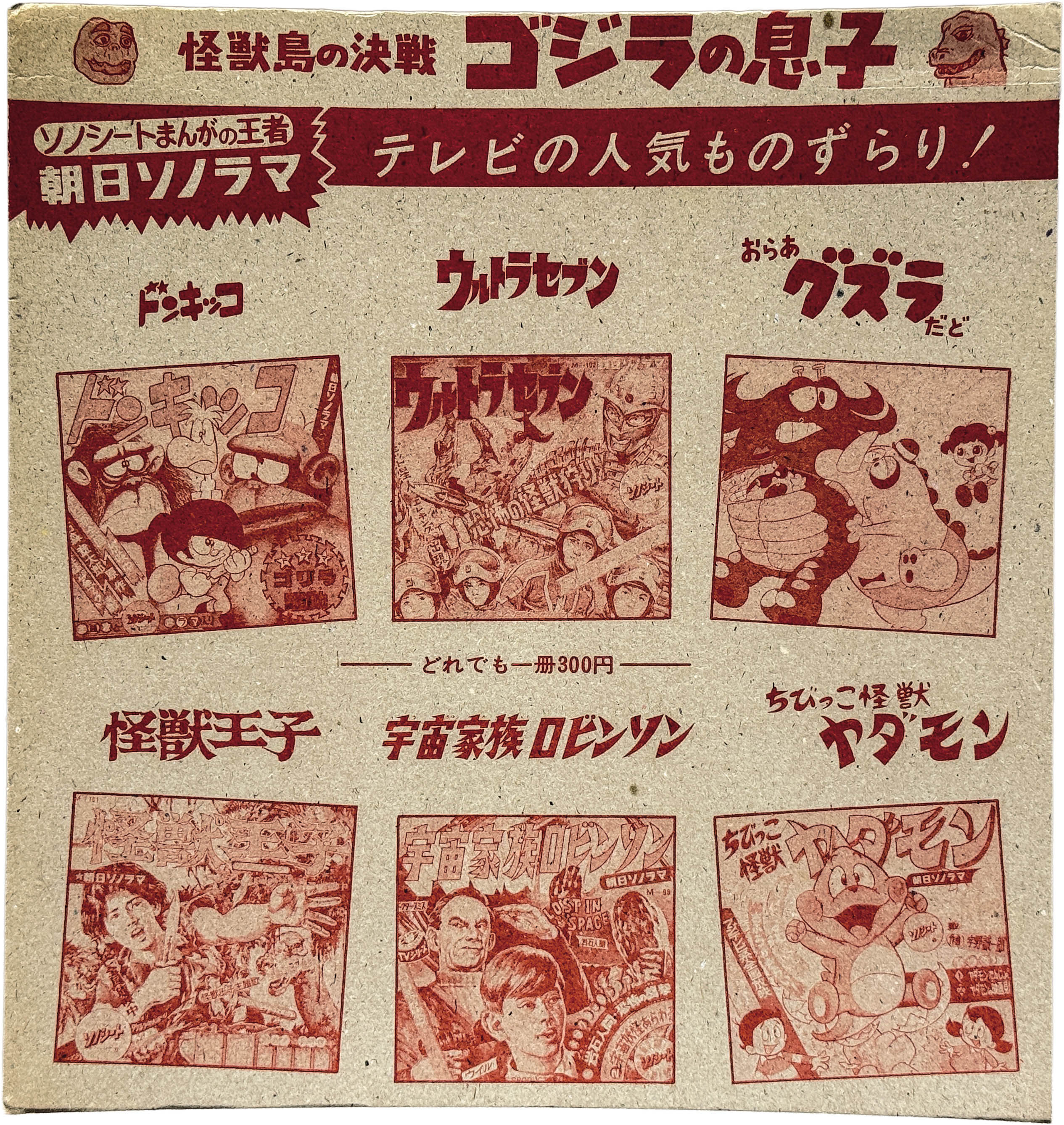 商品画像
