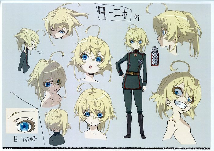 幼女戦記 設定