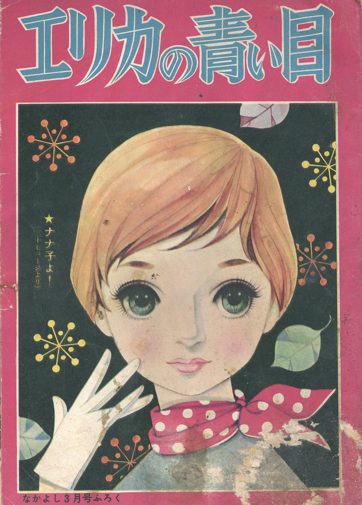商品画像