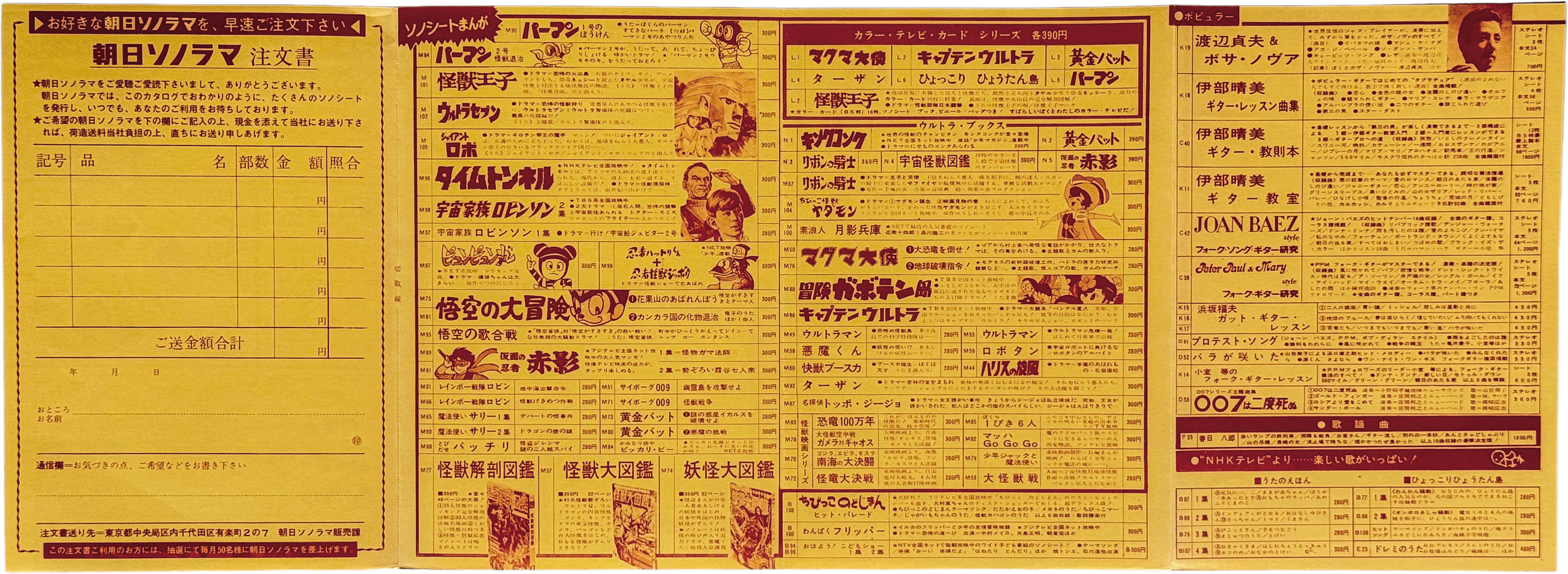 商品画像