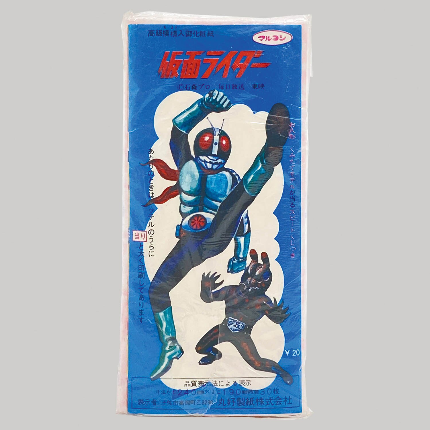 1601] 仮面ライダー アリキメデス 高級模様入御化粧紙