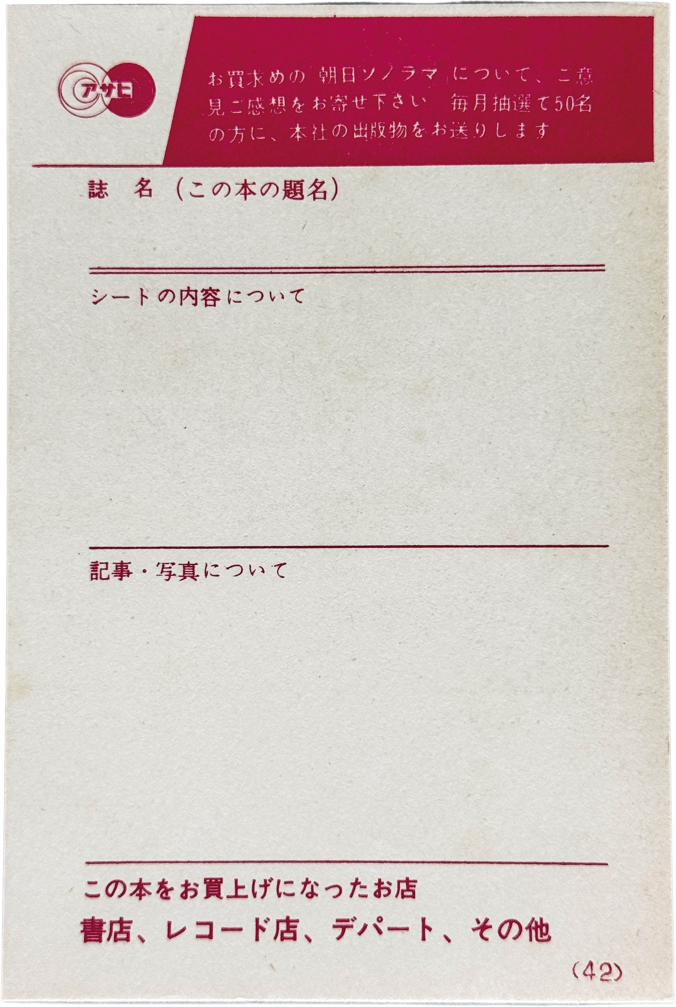 商品画像