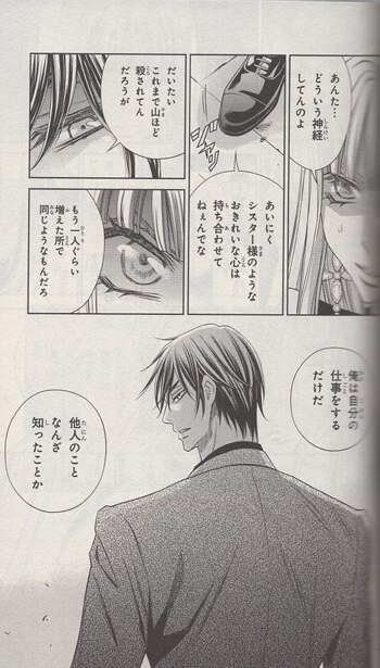 潮見知佳 直筆イラストサイン本「KEY JACK DEADLOCK」1巻