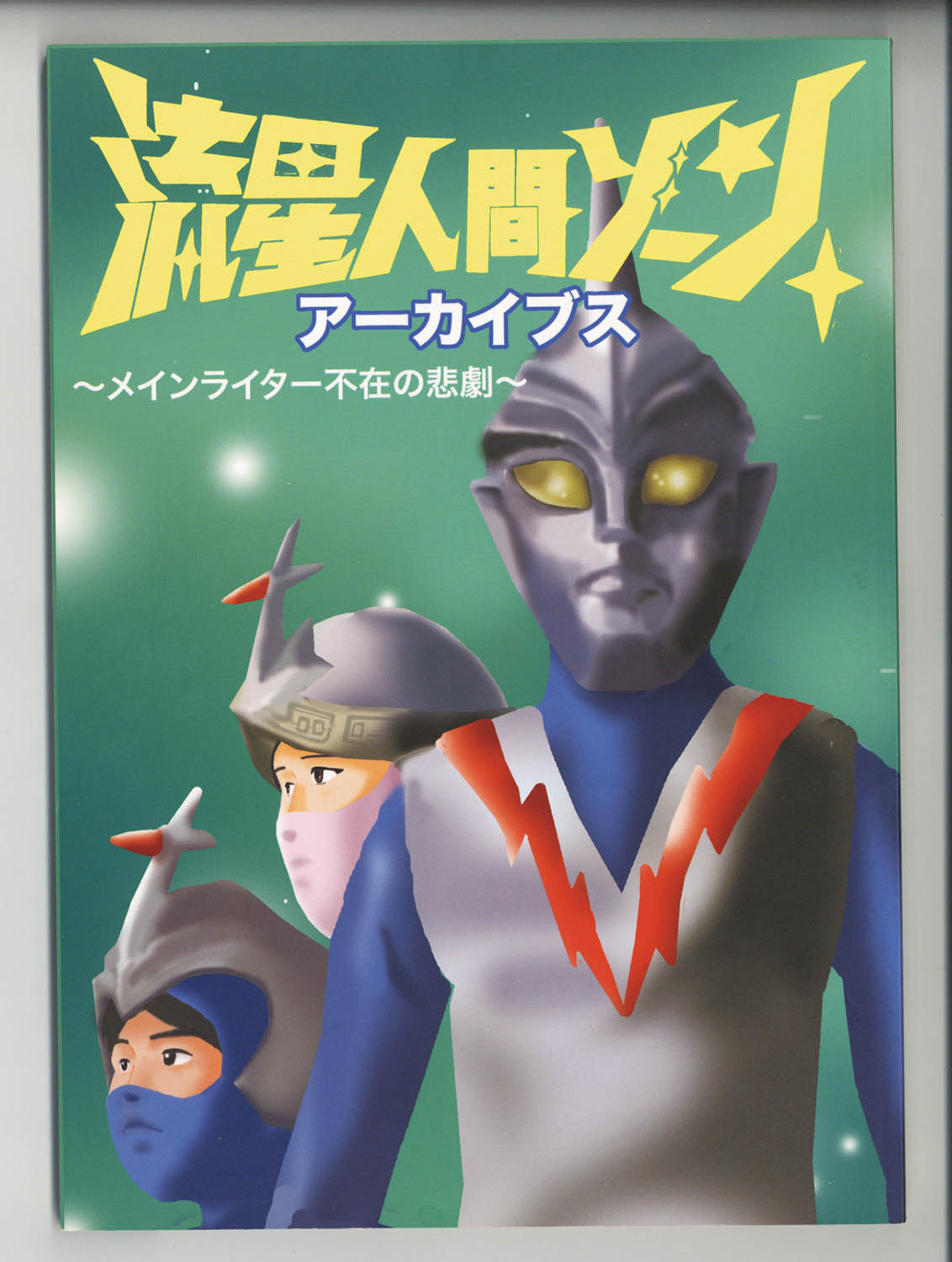 商品画像
