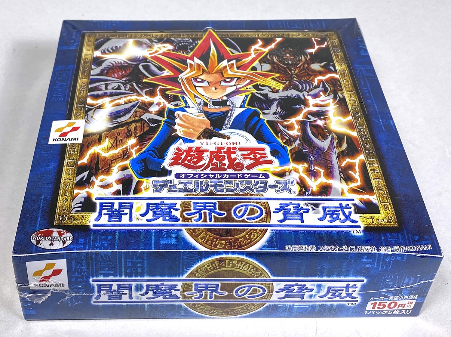 オプティミスティック 遊戯王 闇魔界の脅威 絶版 ポスター 非売品 貴重