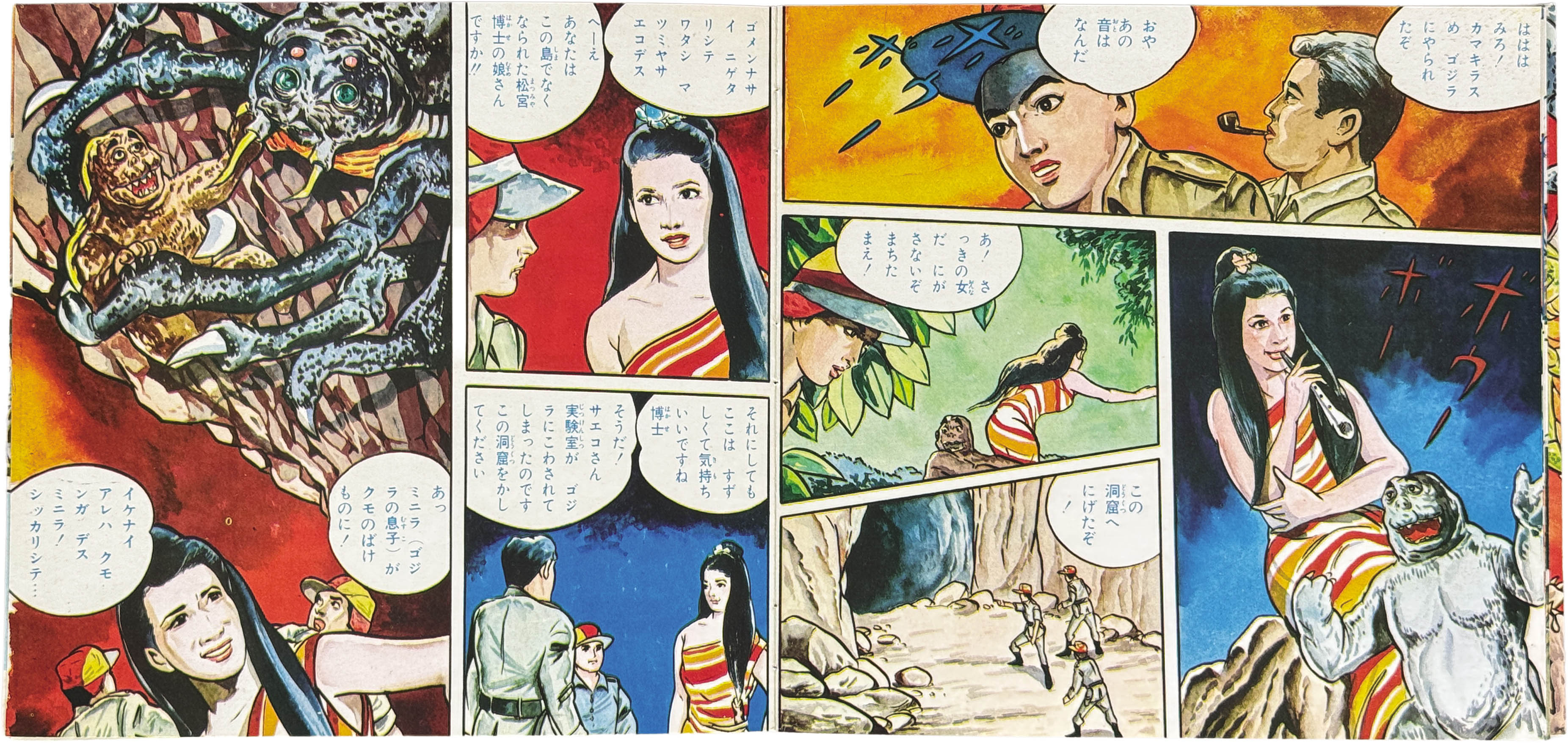 商品画像